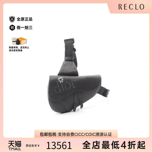 中古Dior迪奥腰包メンズ牛皮