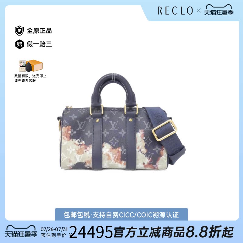 中古LV路易威登斜挎包