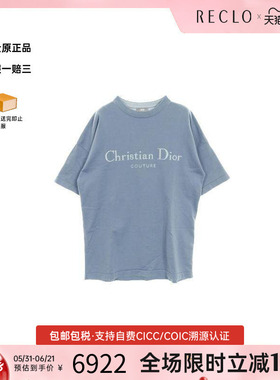中古Dior迪奥男A级95新cut sew针织布棉上衣蓝色reclo正品