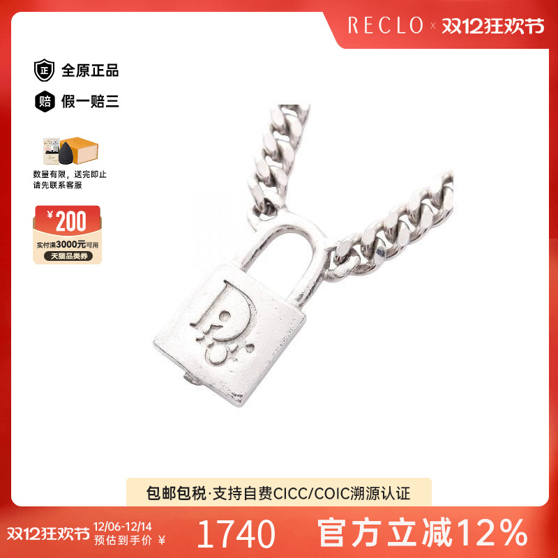 中古Dior迪奥项链レディース