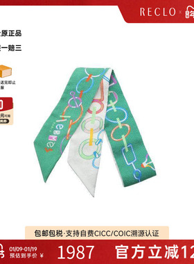 中古Hermes爱马仕女A级95新Twilly小丝巾丝绸围巾/丝巾绿色