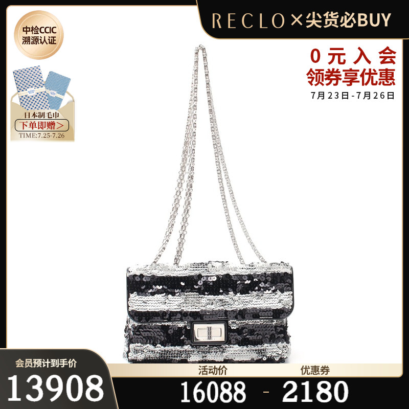 CHANEL香奈儿(AB)95新2.55 双链条肩包 五金$778961RECLO中古
