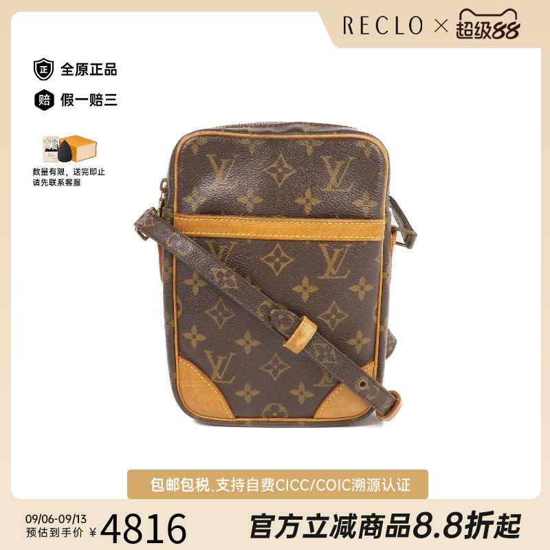 香港中古二奢LV路易威登女包B级9新涂层/防水帆布斜挎包棕色正品