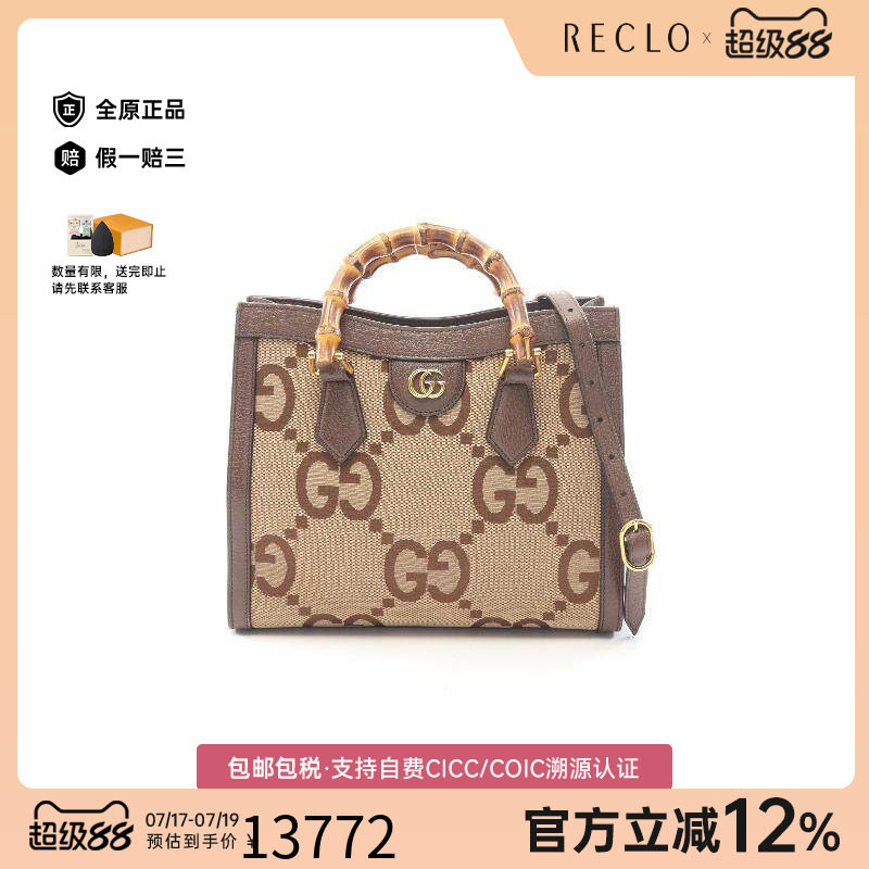 中古Gucci古驰斜挎包レディース
