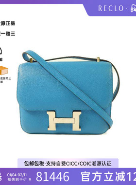 中古Hermes爱马仕女包B级9新Constance康康系列牛皮斜挎包蓝色HK