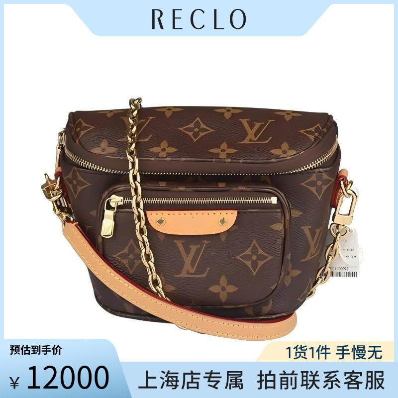 「9.0新」LOUIS VUITTON路易威登MINI BUMBAGMONOGRAM老花单肩包