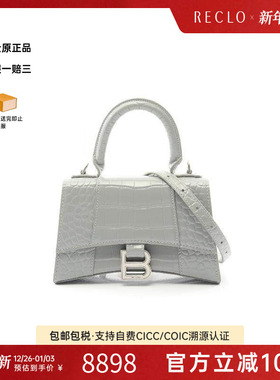 中古Balenciaga巴黎世家女包A级95新hour glass沙漏牛皮斜挎包