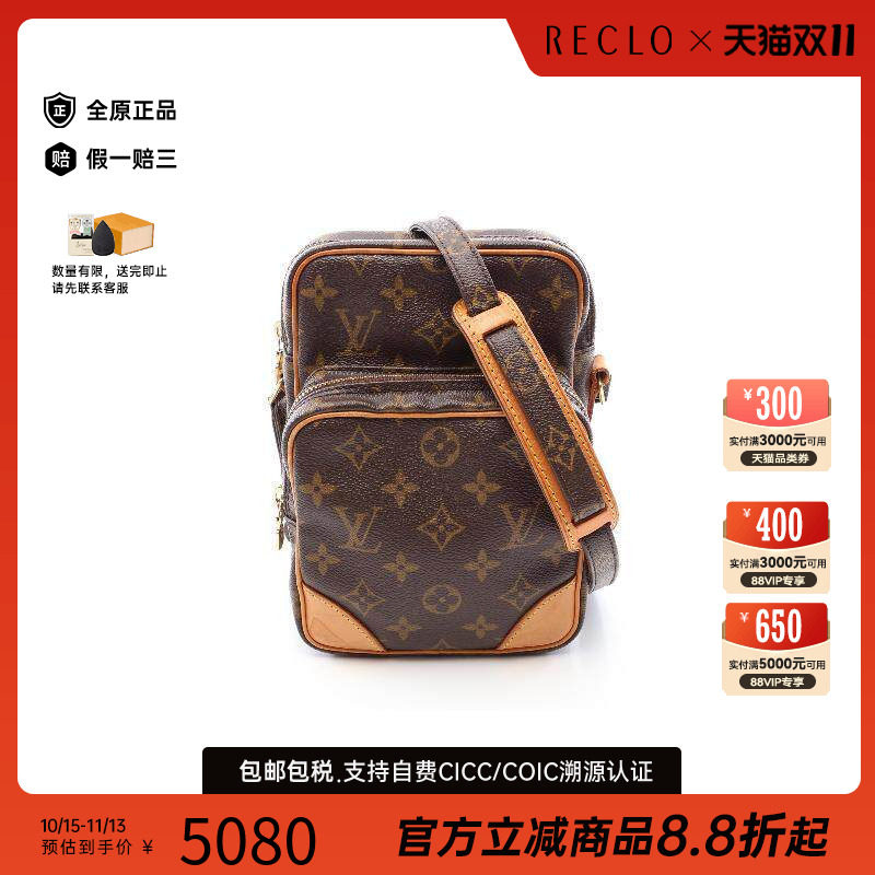 中古LV路易威登斜挎包レディース