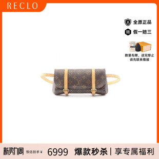 中古LV路易威登女包B级9新body 防水帆布腰包棕色 bag随身包涂层