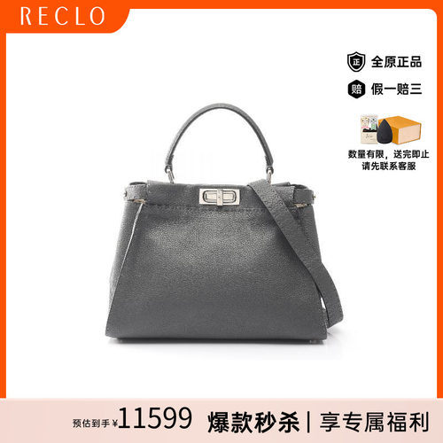 中古Fendi芬迪斜挎包レディース