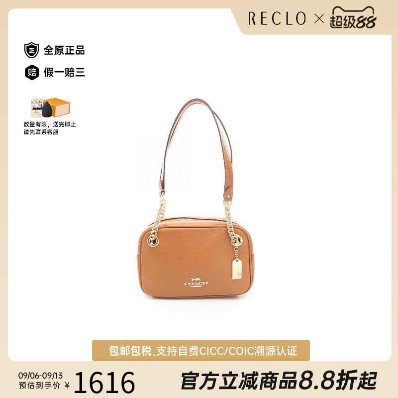 中古Coach蔻驰单肩包レディース