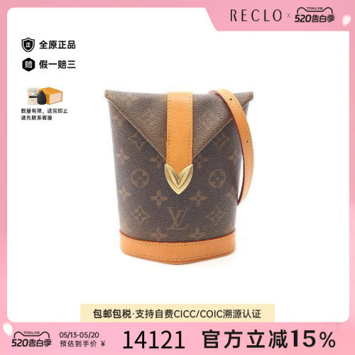 中古LV路易威登斜挎包レディース