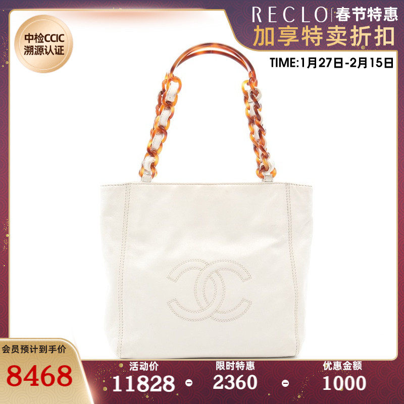 CHANEL香奈儿(BC)85新双C标志链条手提包玳瑁纹697438RECLO中古