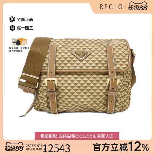 中古PRADA普拉达女包斜挎包