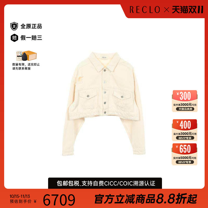 中古MiuMiu缪缪外套レディース