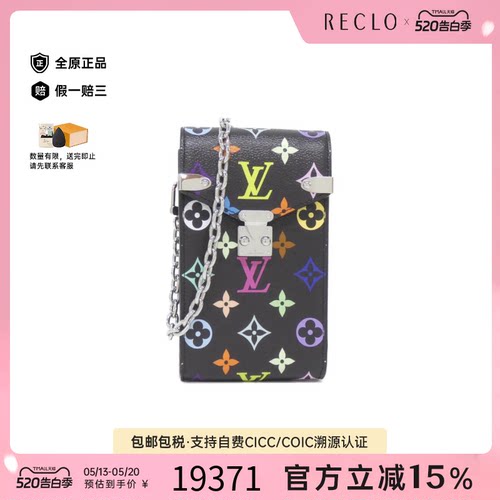中古LV路易威登女包A级95新 Phone Pouch黑三彩斜挎包正品休闲