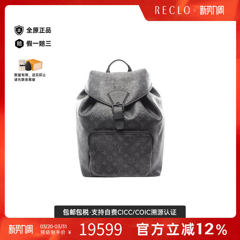 中古LV路易威登男包A级95新Backpack背包帆布双肩包黑色