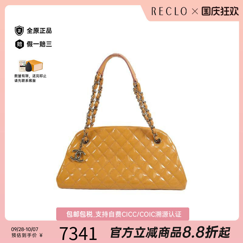 中古Chanel香奈儿单肩包