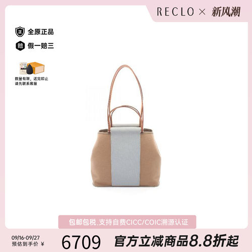 中古Hermes爱马仕托特包