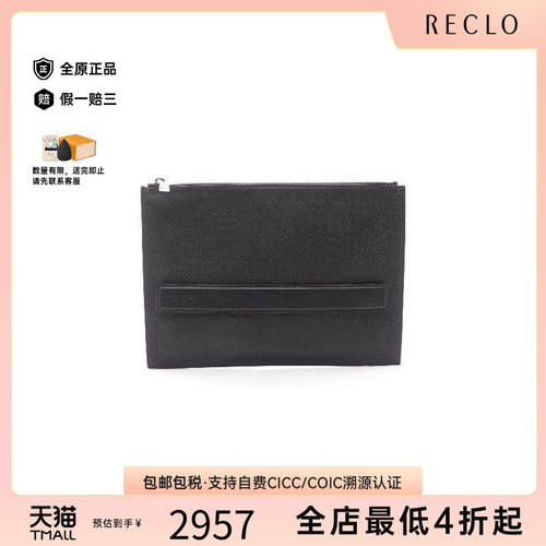 中古BottegaVeneta葆蝶家手拿包