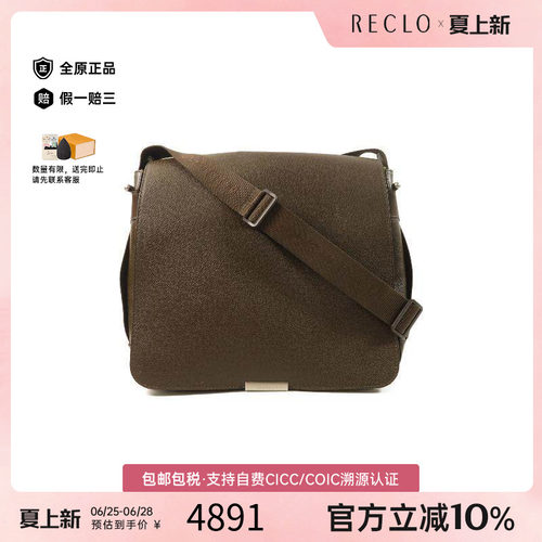 中古LV路易威登斜挎包メンズ牛皮