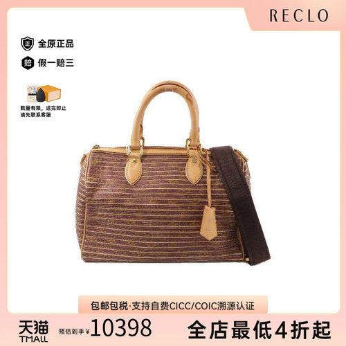 中古LV路易威登斜挎包レディース