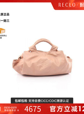 中古Loewe罗意威女包B级9新Nappa Aire云朵包牛皮手提包粉色