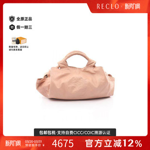 中古Loewe罗意威女包B级9新Nappa Aire云朵包牛皮手提包粉色