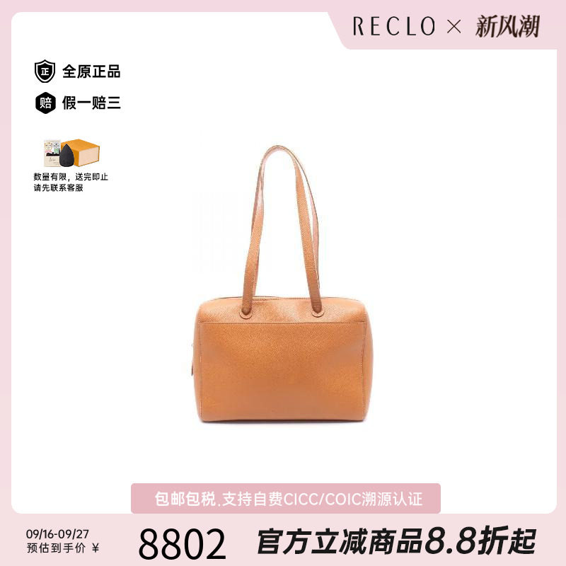 中古Chanel香奈儿单肩包