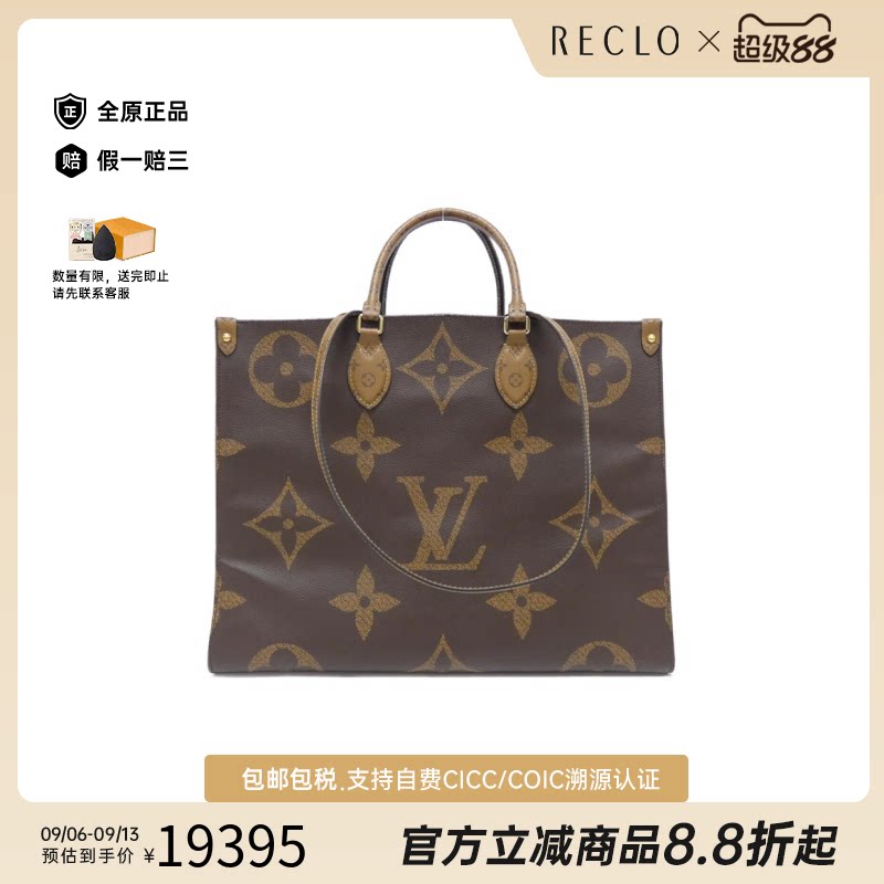 中古LV路易威登女包手提包
