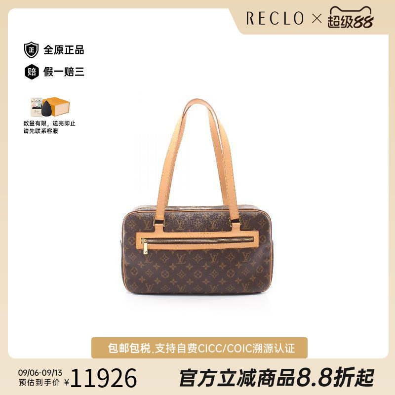 中古LV路易威登单肩包レディース