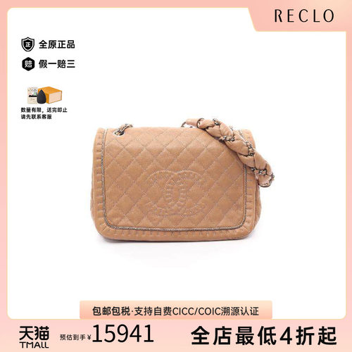 中古Chanel香奈儿单肩包