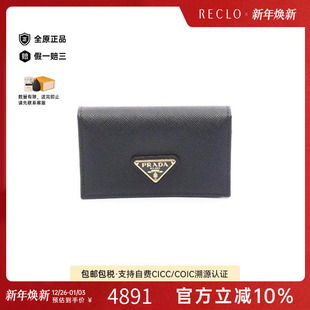 中古Prada普拉达女S级99新card RECLO case卡包牛皮卡包黑色正品