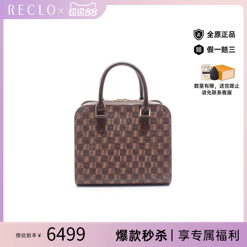 中古LV路易威登手提包レディース