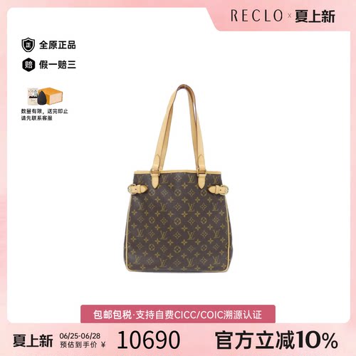 中古LV路易威登手提包