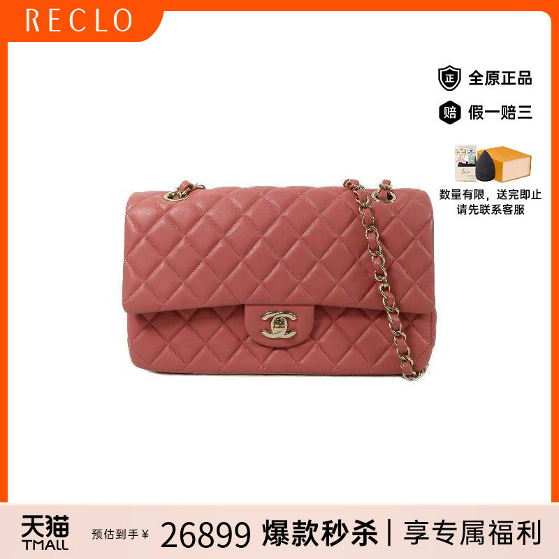 中古Chanel香奈儿单肩包