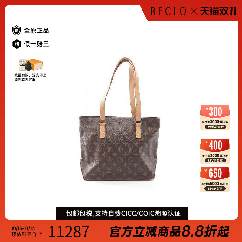 中古LV路易威登单肩包レディース
