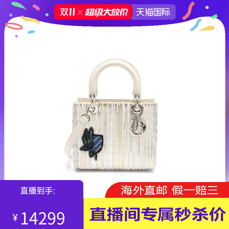 中古Dior迪奥女包B级9新Lady Dior戴妃包羊皮手提包白色复古RECLO