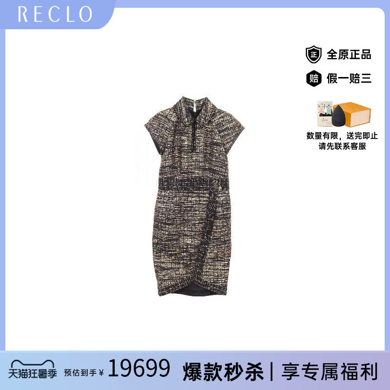 中古Chanel香奈儿上衣レディース