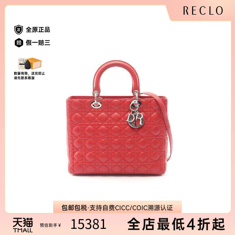 中古Dior迪奥手提包レディース