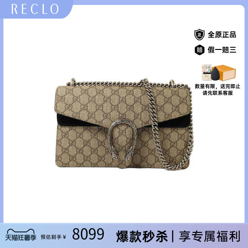 中古Gucci古驰单肩包レディース
