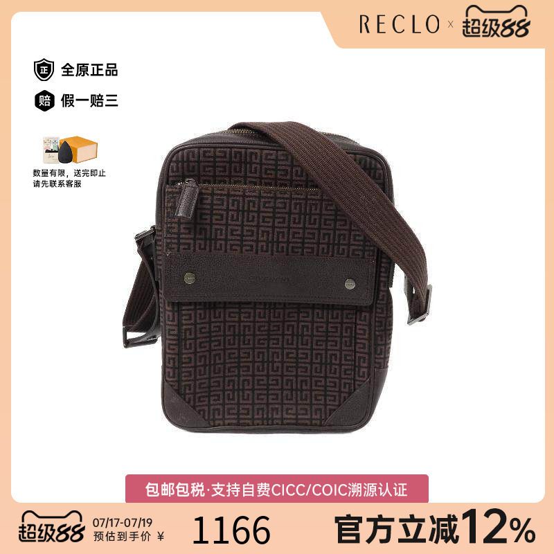 中古Givenchy纪梵希斜挎包