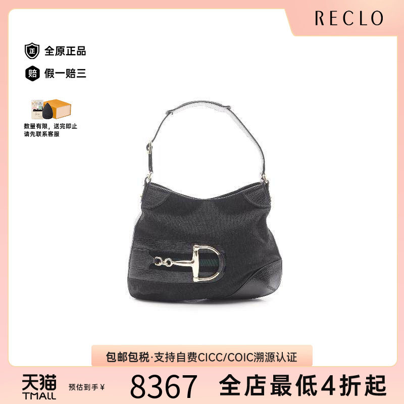 中古Gucci古驰单肩包レディース