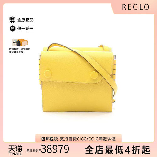 中古Hermes爱马仕斜挎包