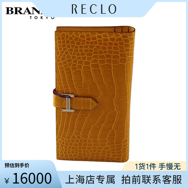 「9.0新」HERMES(爱马仕)SOUFFLET 长钱包琥珀黄短吻鳄鱼皮钱包