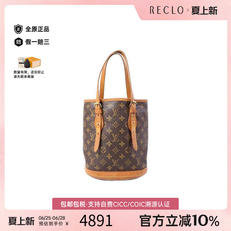 中古LV路易威登托特包