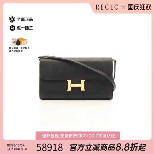 中古Hermes爱马仕斜挎包
