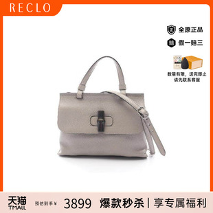 中古Gucci古驰女包B级9新Bamboo竹节牛皮单肩斜挎包灰色RECLO正品