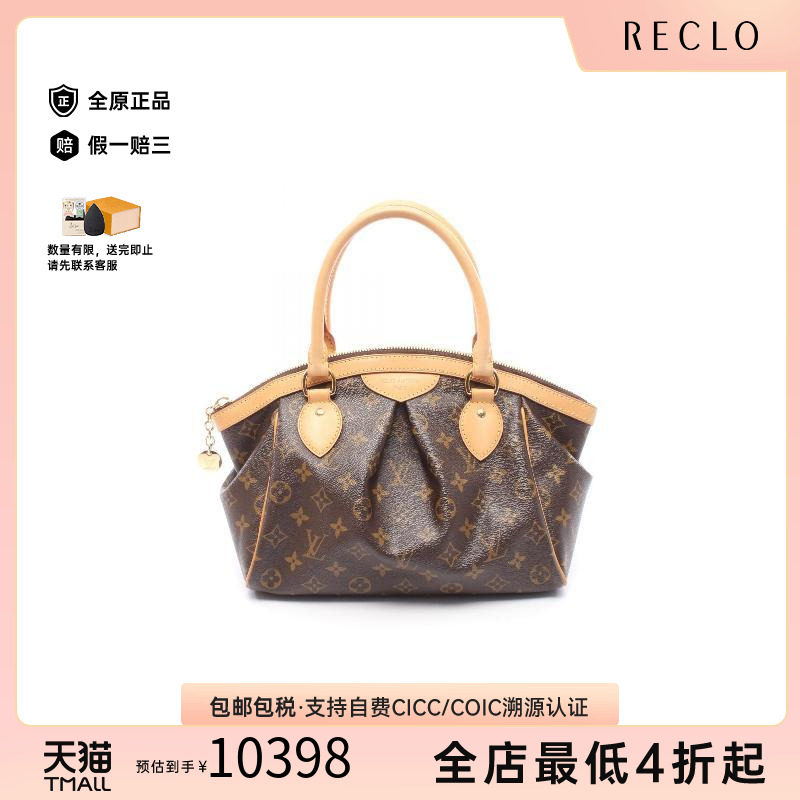 中古LV路易威登手提包レディース