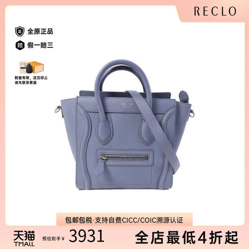 中古Celine赛琳斜挎包レディース